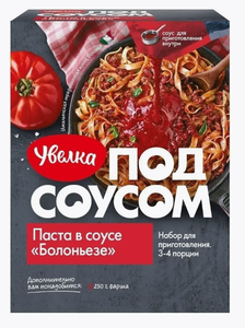 КРУПА УВЕЛКА ПАСТА В СОУСЕ БОЛОНЬЕЗЕ 300ГР