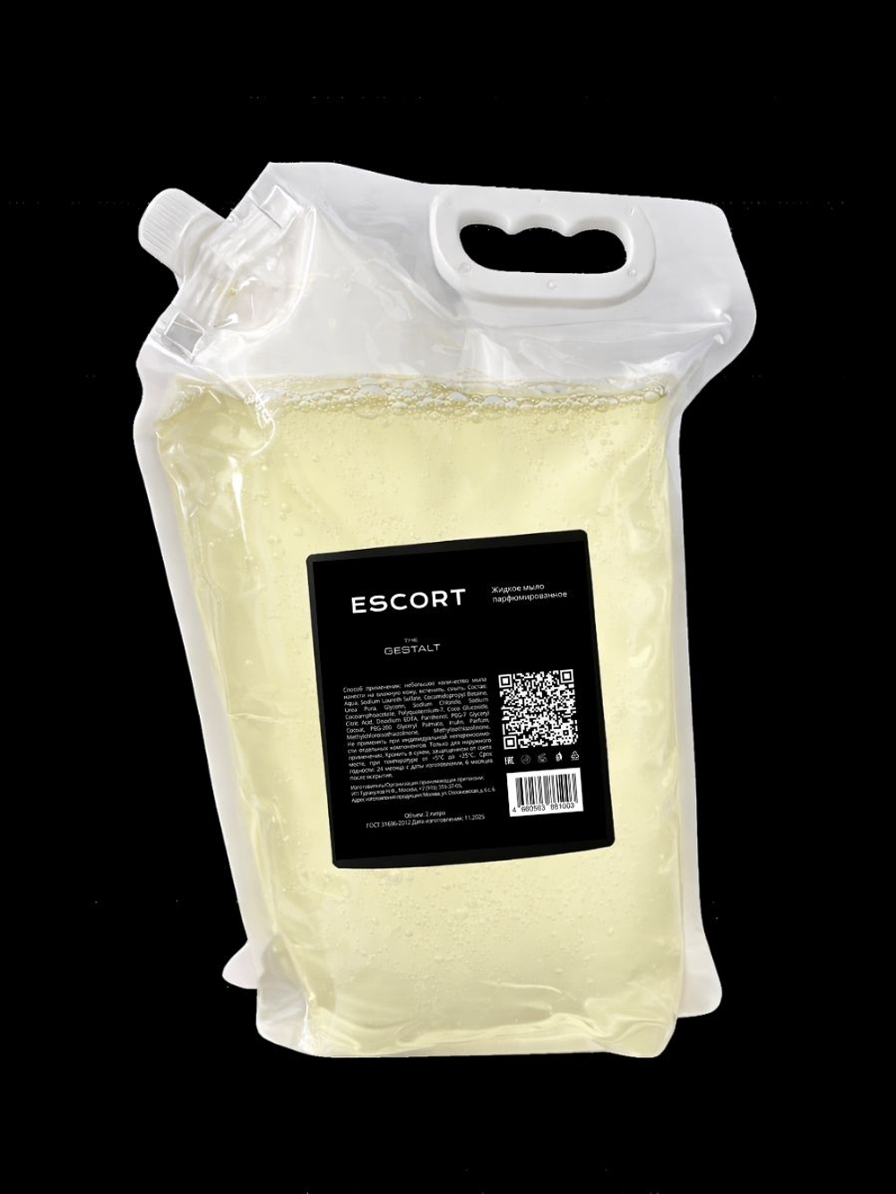 Жидкое мыло ESCORT 2000 мл