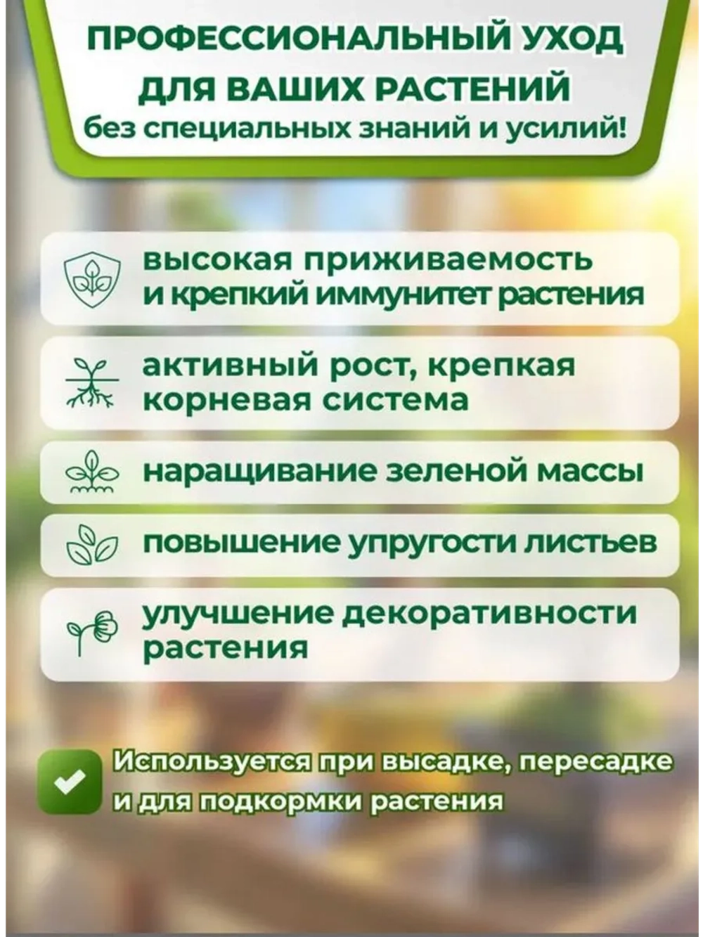 Удобрение для деревьев бонсай в стиках 20шт