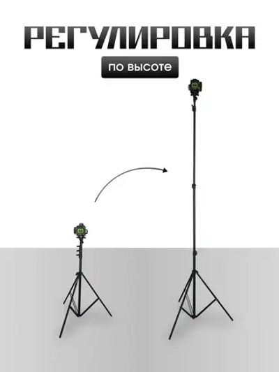 Штатив для лазерного уровня в чехле с резьбой , высота 340 сантиметров