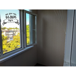 Ламинированная панель ПВХ ВЕК Венецианский персик 2700х250мм