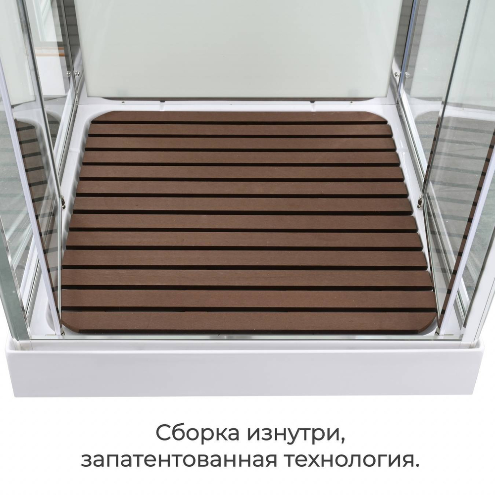 Душевая кабина AvaCan V2080LED