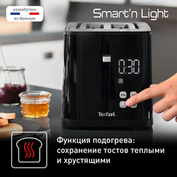 Тостер Tefal Smart&Light TT640810