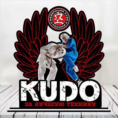 Акриловый приз КУДО 3548-230