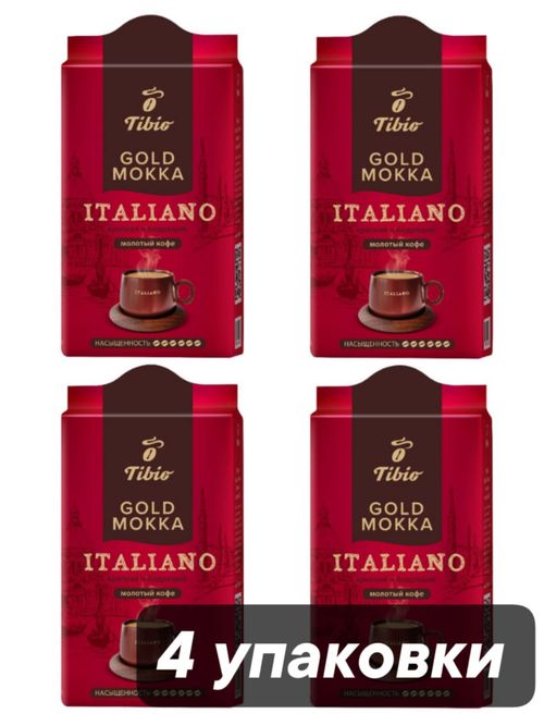 Кофе молотый Tibio Gold Мokka Italiano 250 г x 4 шт