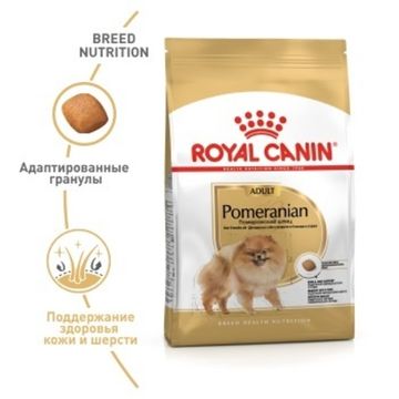 Royal Canin Pomeranian Adult для взрослых собак породы Померанский шпиц