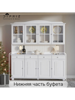 Dipriz Тумба Лена из сосны, 4 ящ. 4 дв. (низ), белый воск