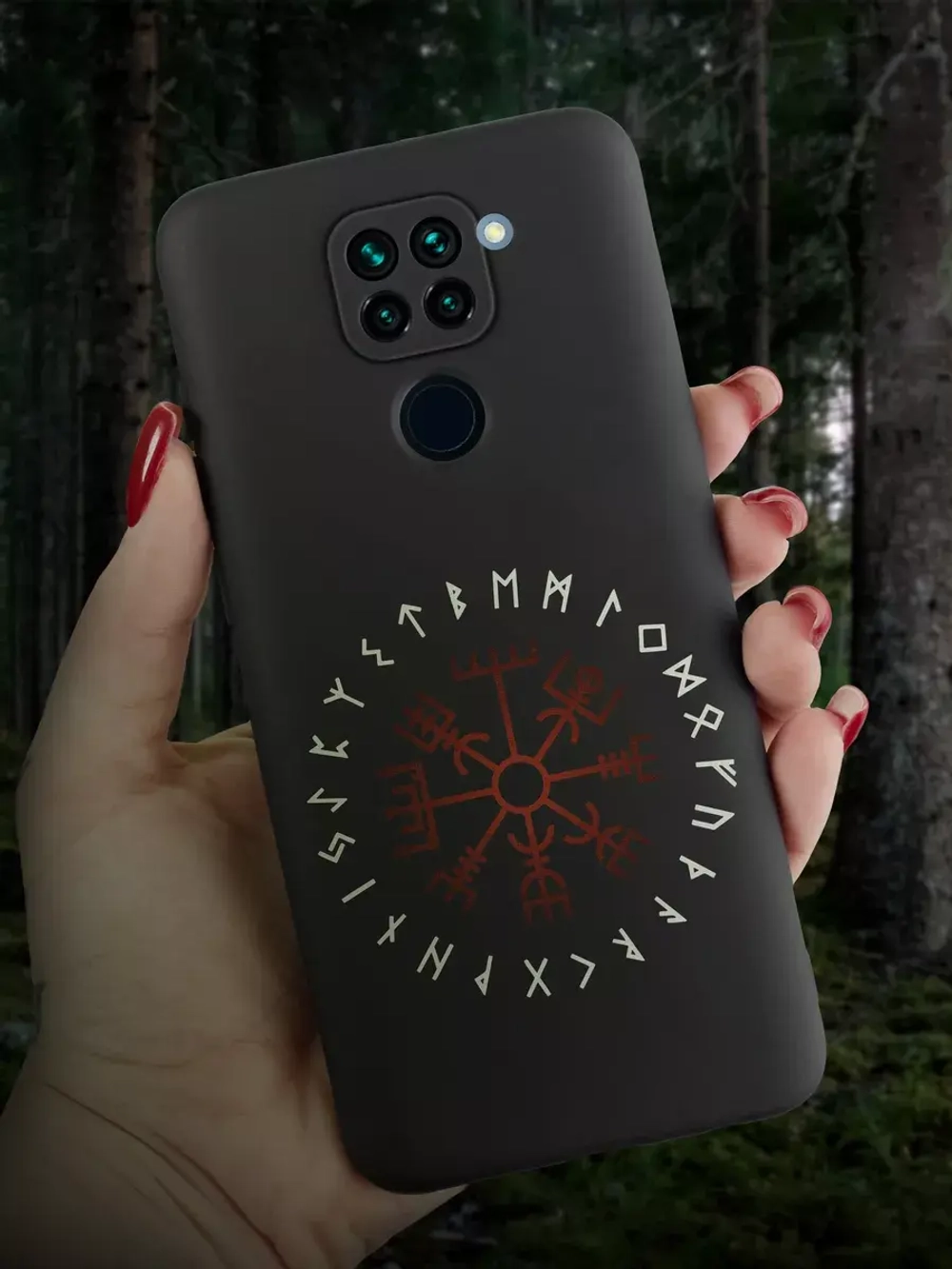 Чехол на Xiaomi Redmi Note 9