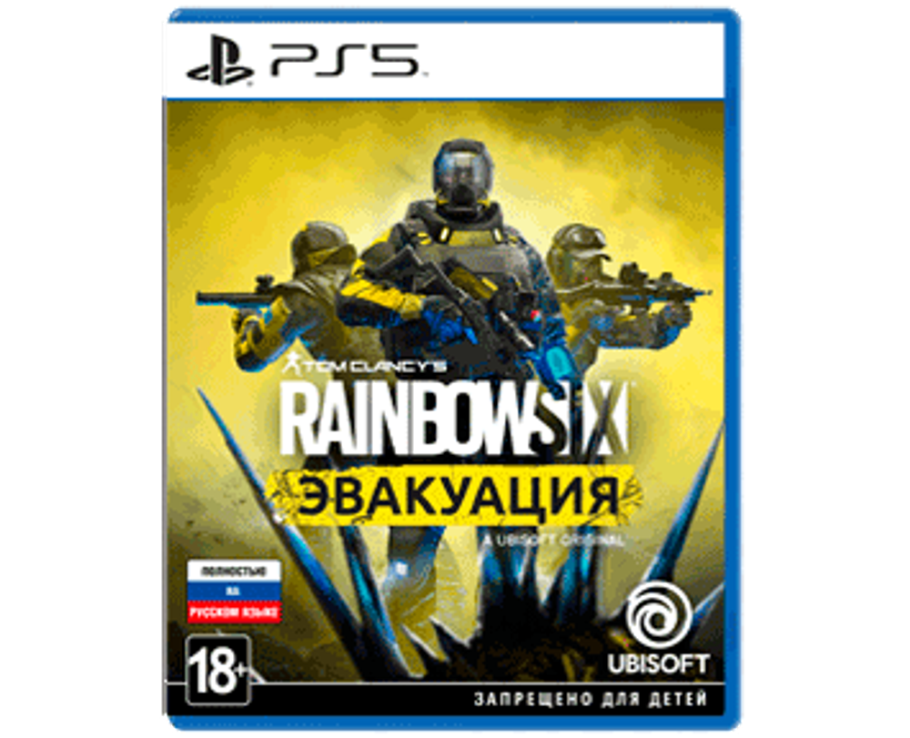 Tom Clancys Rainbow Six Эвакуация (PS5) NEW