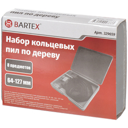 Набор инструментов для врезки замка Bartex, 64/127, 8 пр, шт