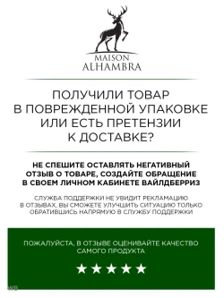 ALHAMBRA Monocline 02 Молекула 02/Дубай