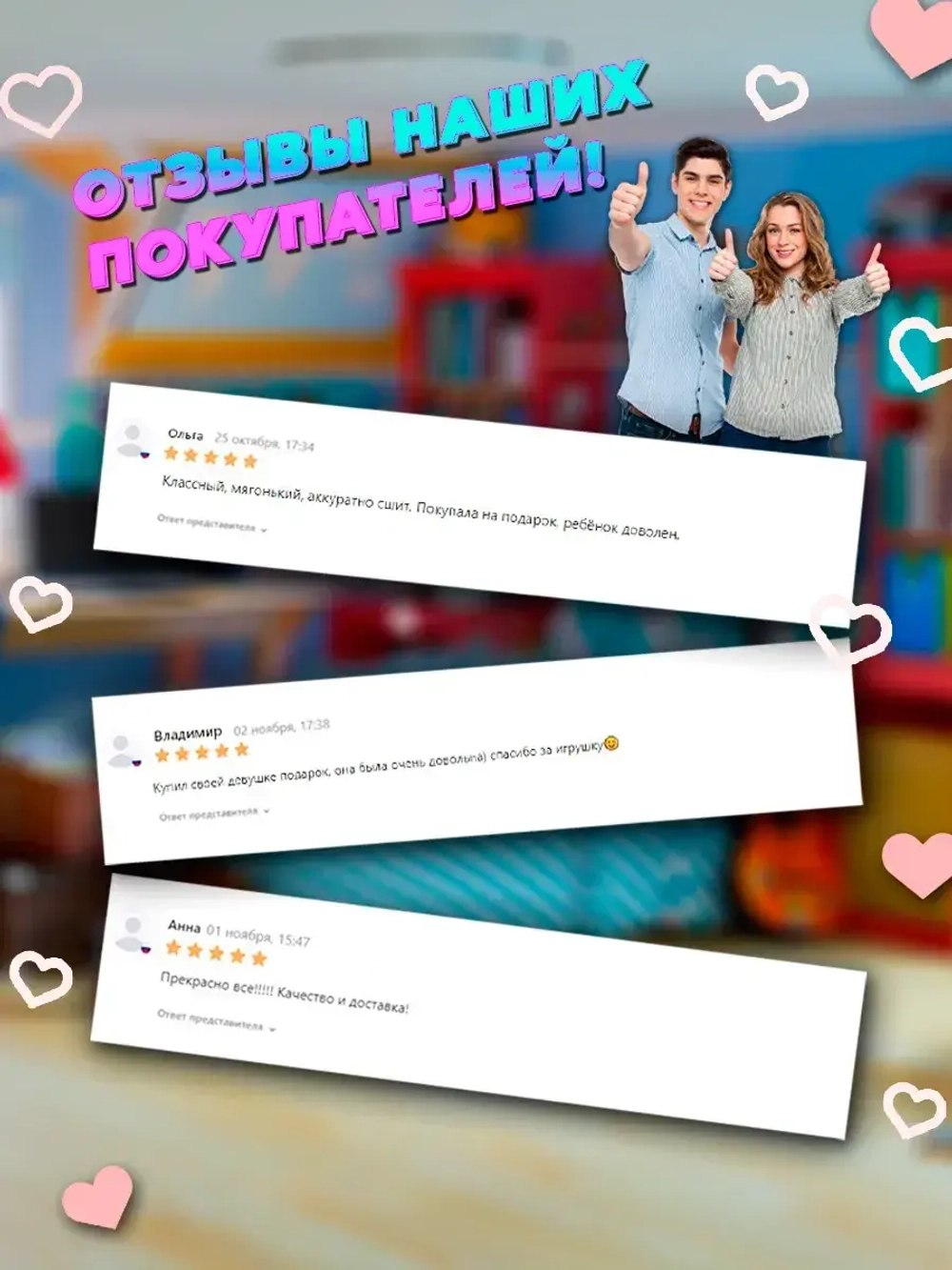 Мягкая игрушка вывернушка капибара пчела 2 в 1 трансформер