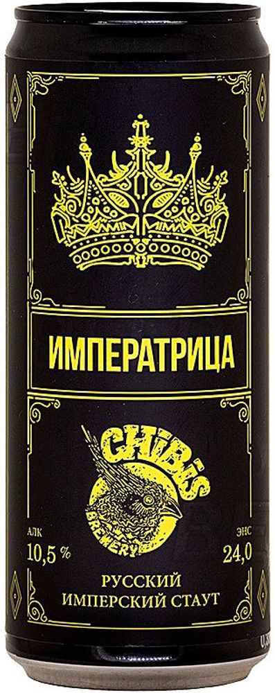 Пиво Чибис Императрица / Chibis Imperatrica 0.33 - банка