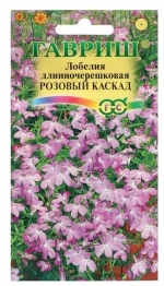 Лобелия Розовый каскад 0,01г Ц Гавриш