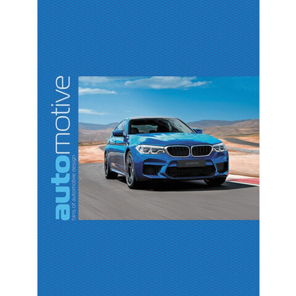 Тетрадь А5, 48 л., HATBER-ECO, скоба, офсет №2 ЭКОНОМ, клетка, обложка картон, "Авто", 48Т5D1