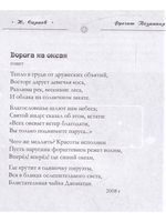 Фрегат Познаний