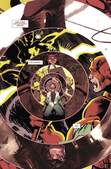 Купить комикс Рыцари Marvel. 20 лет. Обложка Рыцарский Орден (темная)