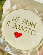 Бенто торт мужу на день рождения «Не муж, а золото»
