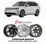 КОВАНЫЕ ДИСКИ для Luxeed V9 2025-2026