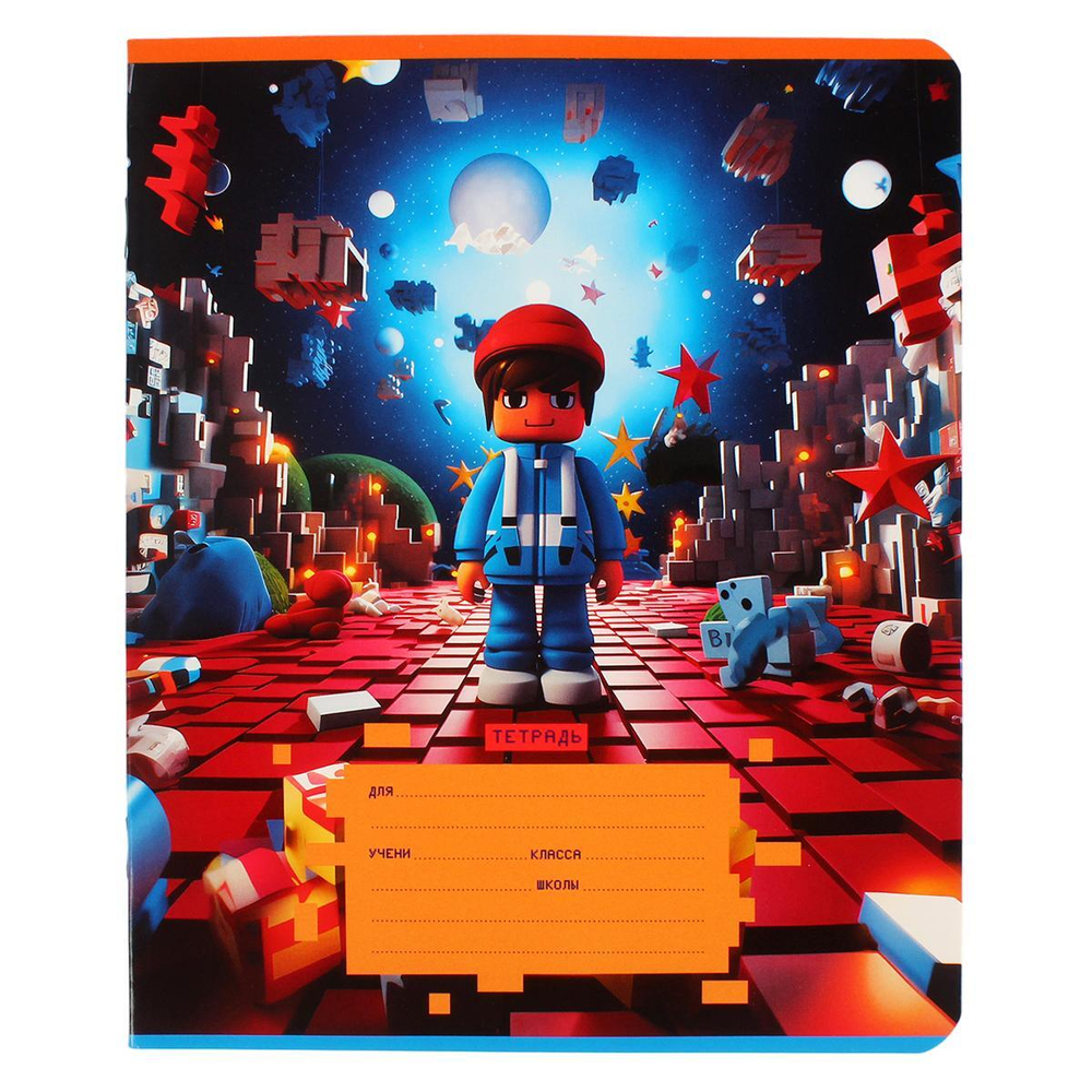 Тетрадь школьная А5 12л клетка, ассорт. "Игрушечный мир" (BG) (комплект 3 шт)