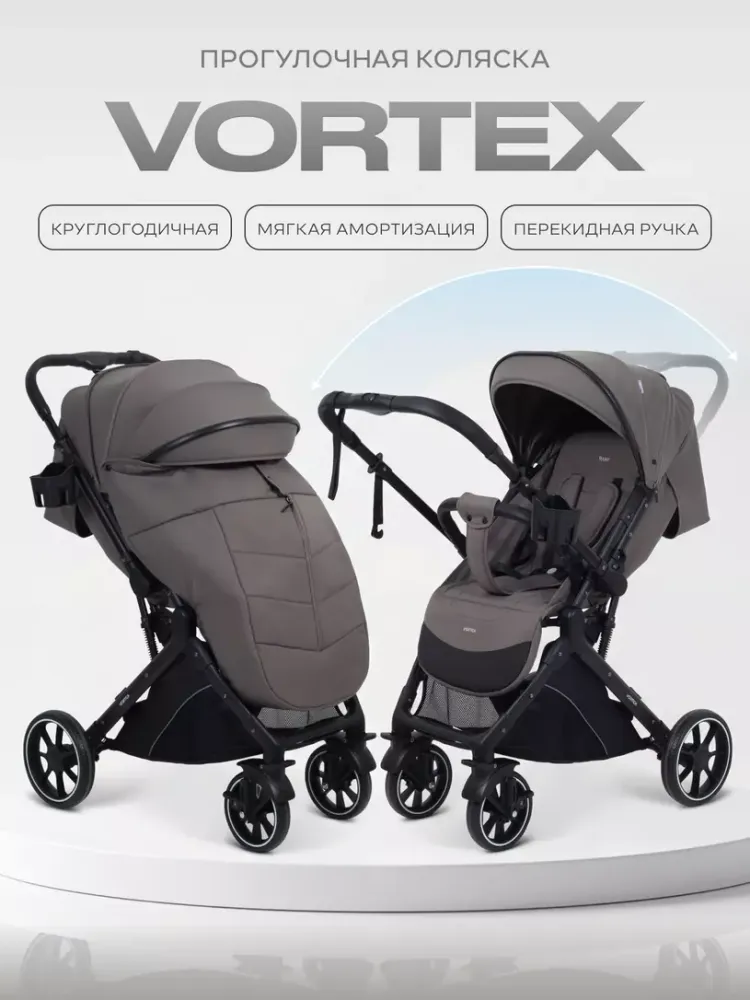 Коляска детская RANT basic "VORTEX" RA304 Chocolate Коляска детская RANT basic "VORTEX" RA304 Chocolate