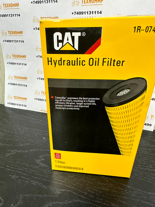Гидравлический фильтр caterpillar / CAT 1R-0741