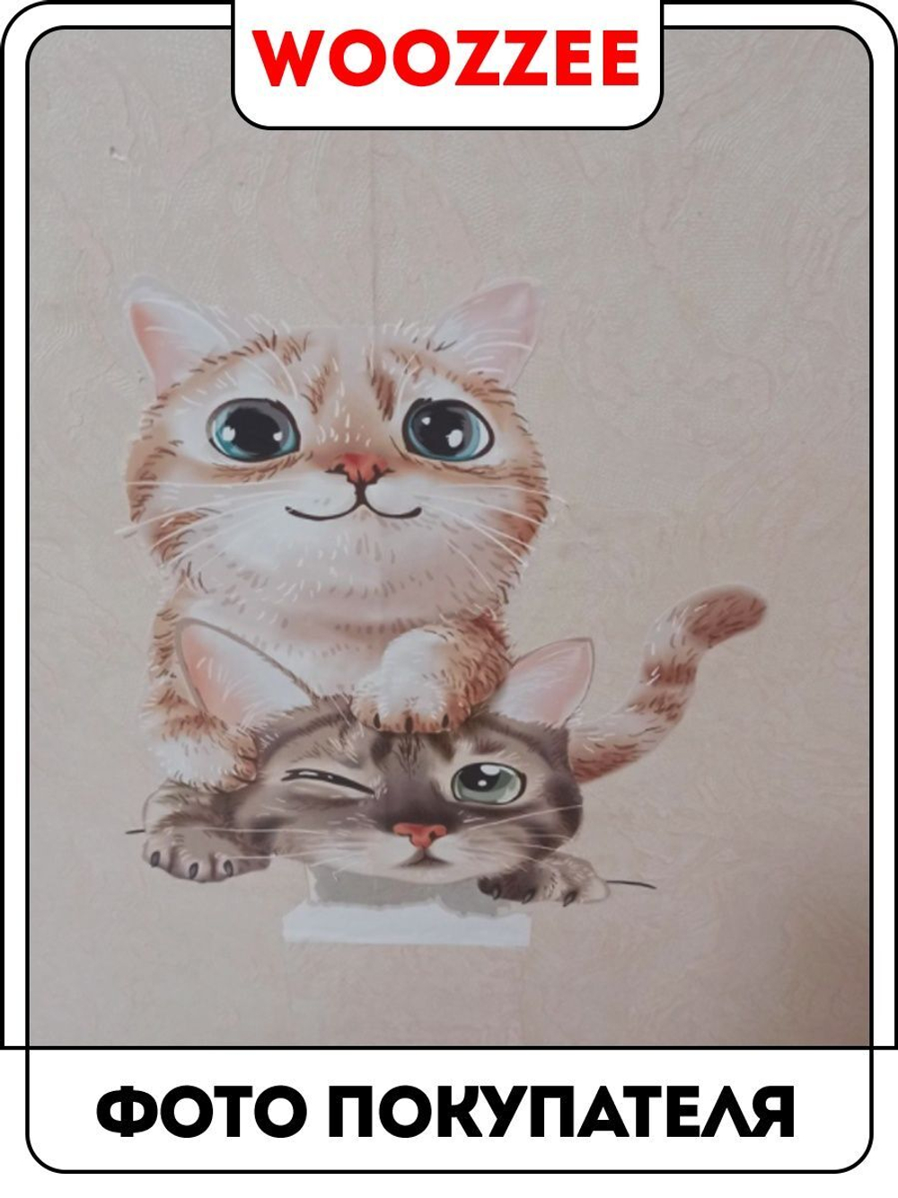 Наклейка декоративная А3 "Давай играть"