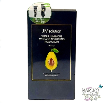 Набор питательных кремов для рук с авокадо JMsolution Water Luminous Avocado Nourishing Hand Cream, 100 мл. + 50 мл.
