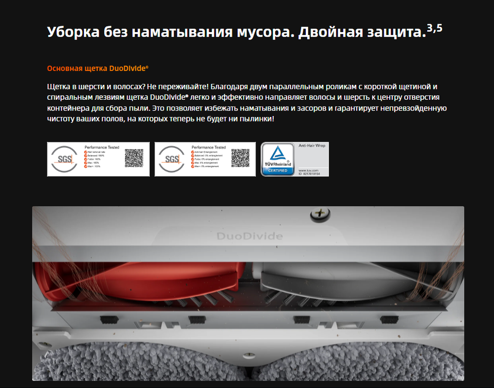 Робот-пылесос Roborock Q Revo C Pro белый (RU)