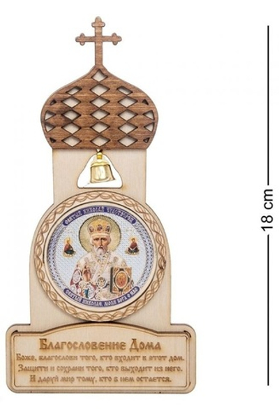 КФ- 54/1 Магнит ''Святой Николай Чудотворец''