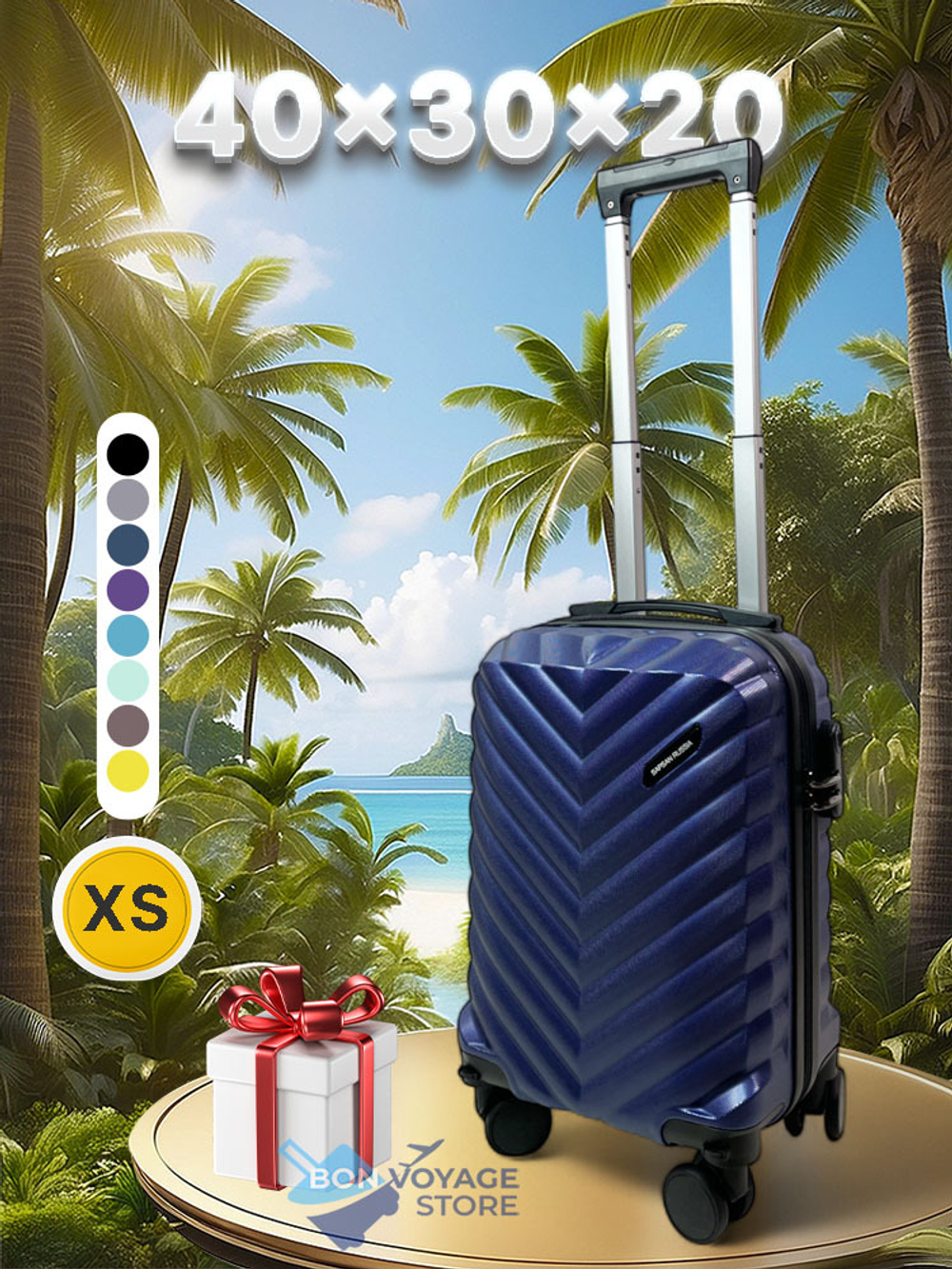 РК для лоукостеров Y, 40х30х20, Темно-синий