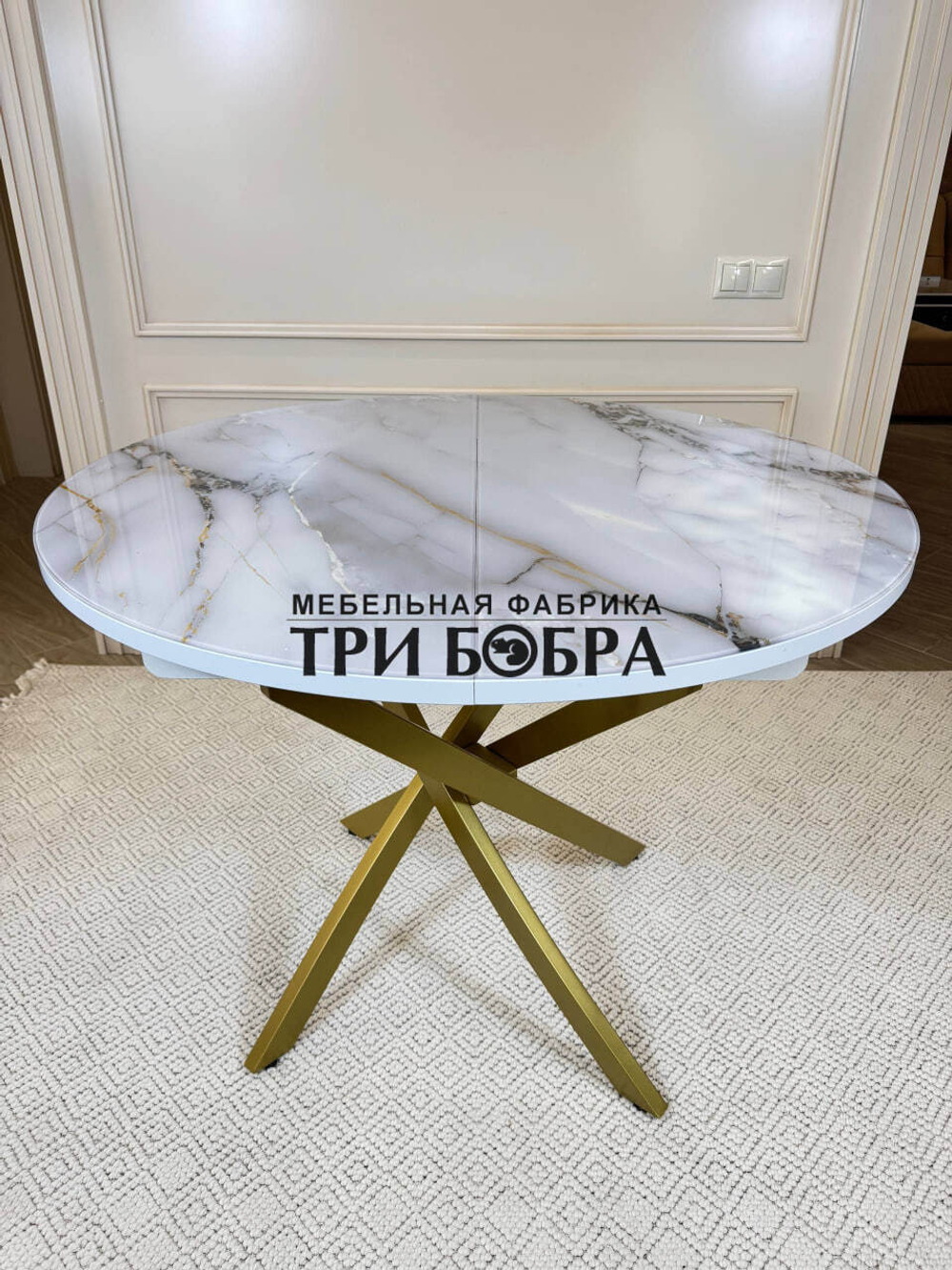 Стол круглый стеклянный "Бьянко"