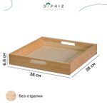 Поднос, 38х38, Флоутард, столик для завтрака в постель, для кухни, деревянный, Dipriz
