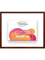 Рама 40x60 для картин и фотографий