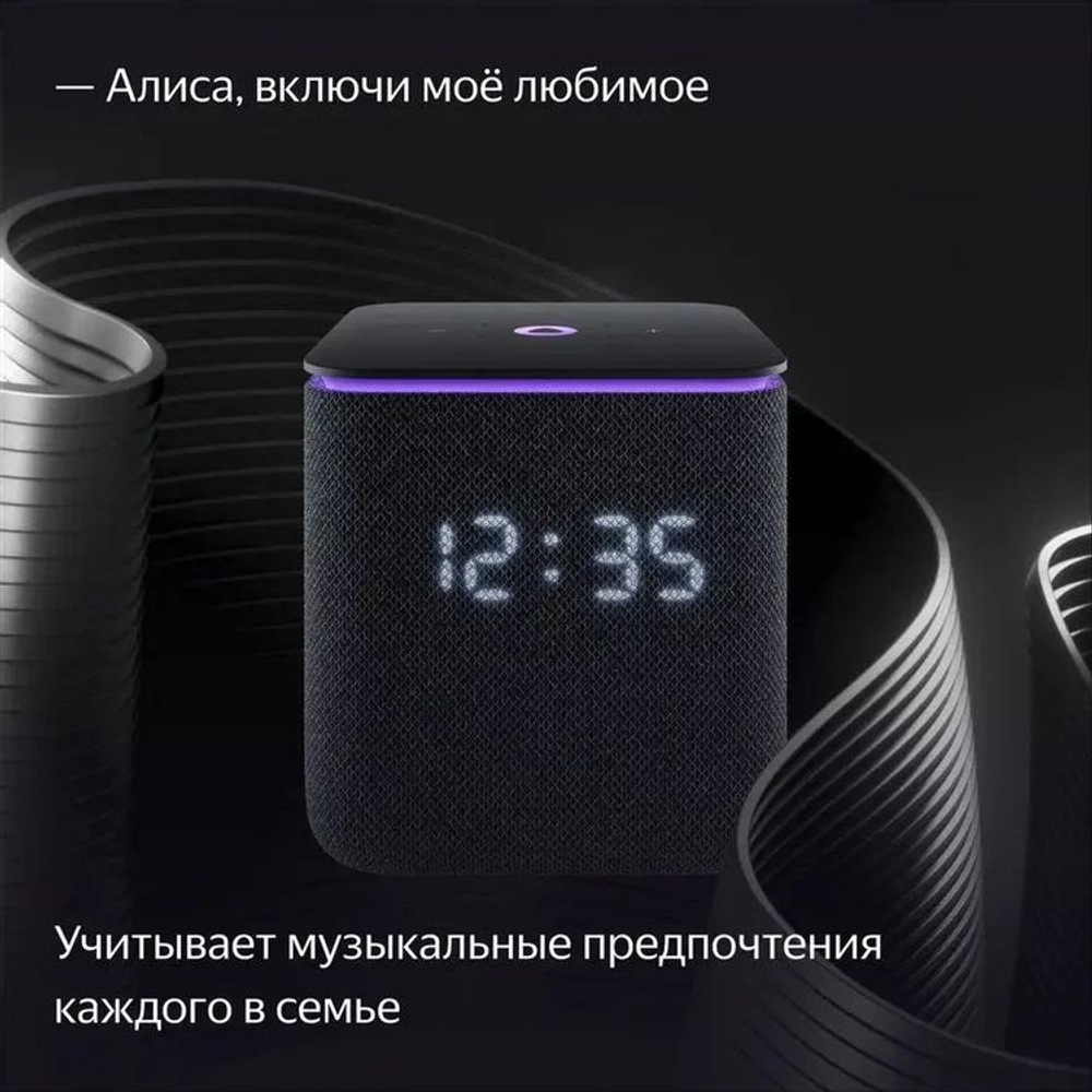 Умная колонка ЯНДЕКС Станция Миди 24Вт, с Алисой, черный [yndx-00054blk]