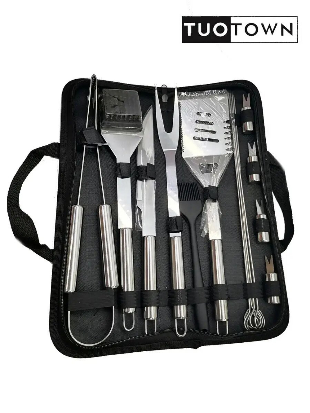 Набор для барбекю. «FROLHOME»