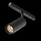 Трековый светильник Мастер / Artisan Exility 3000K 12Вт 36° Technical tr097-2-12w3k-m-bb