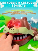 Настольная игра Собака кусака бульдог