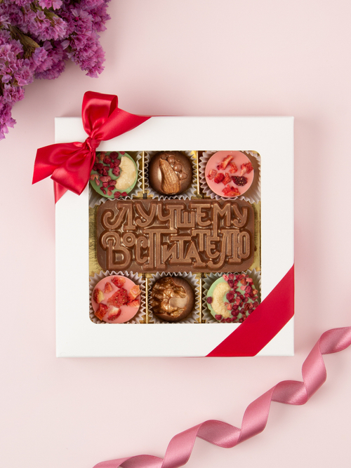 Конфеты шоколадные коробка набор подарочный "Воспитателю"