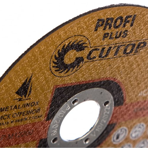 Диск абразивный Cutop Profi Plus 125*1,0*22,2 мм   40003т