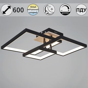 98560-0.3-03 BK+WOOD светильник потолочный
