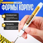Маркер строительный тонкий разметочный с длинным наконечником, 5 шт