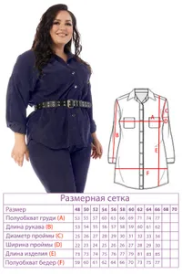 Костюм 2363 Fabrika