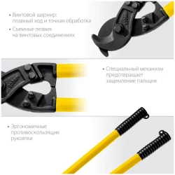 Кабелерез STAYER  Hercules XC-40 2334-80_z02