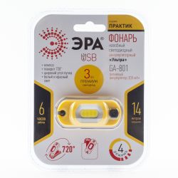 Фонарь налобный светодиодный ЭРА Рабочие Практик GA-801 аккумуляторный яркий мощный 4 режима жёлто-черный