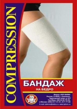 Тазобедренный сустав