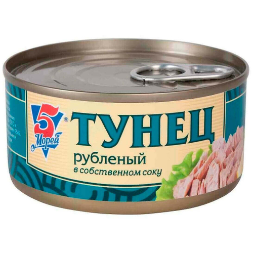 Тунец рубленый 5 Морей в собственном соку (185 г)