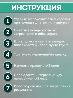 Краска матовая серая акриловая 600 гр для декора и мебели