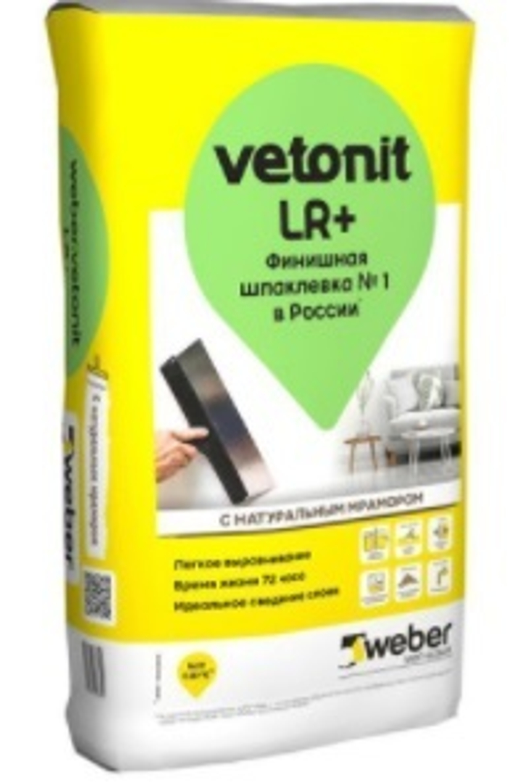 Шпатлевка Ветонит LR + 20 кг