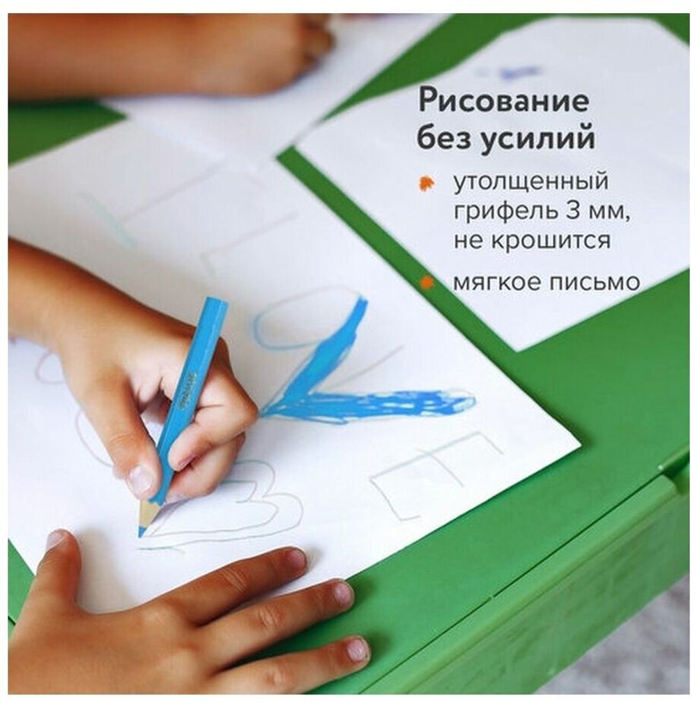 Карандаши цветные ПИФАГОР "МАЛЫШИ-КАРАНДАШИ", 6 цветов, укороченные заточенные, 181343